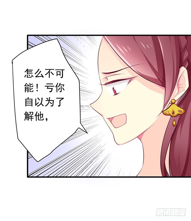 质子19