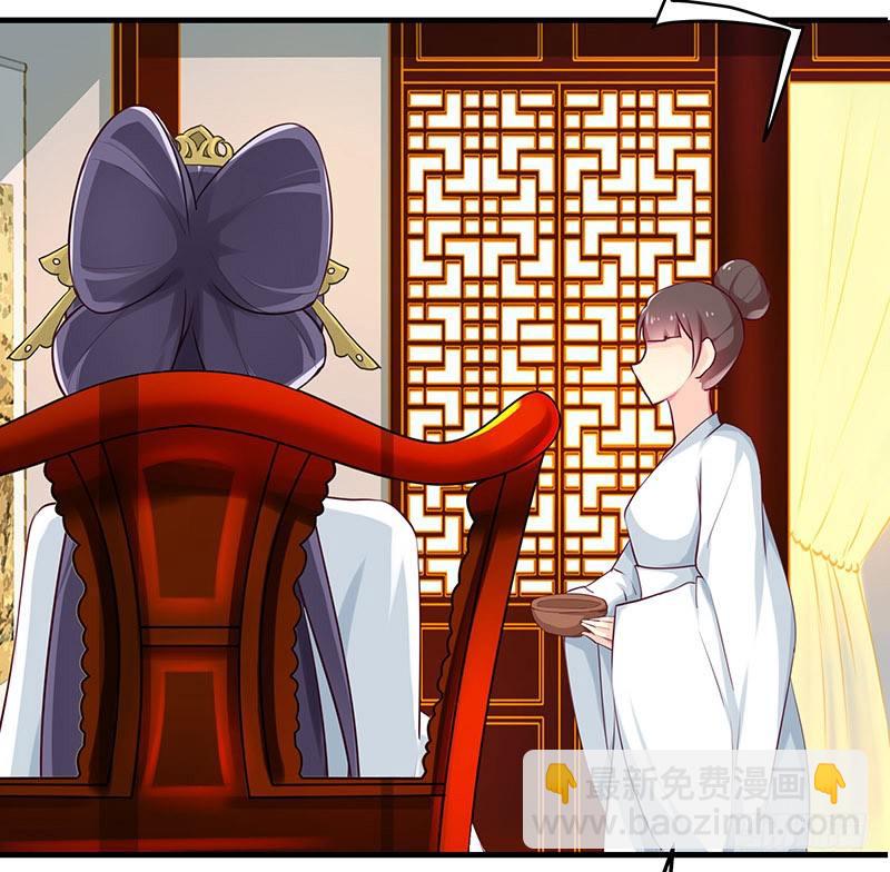 质子2