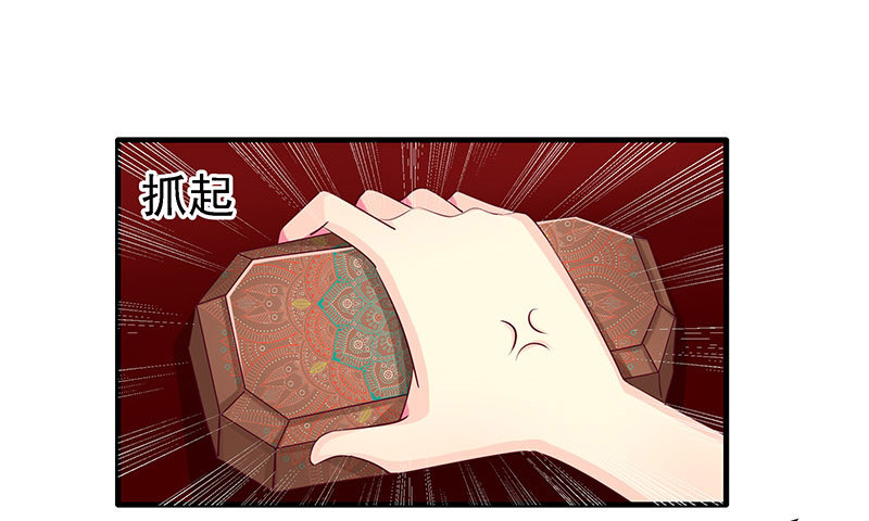 质子20