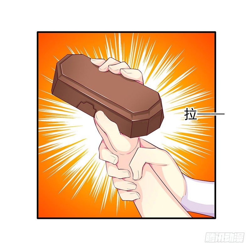 质子23