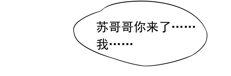质子25