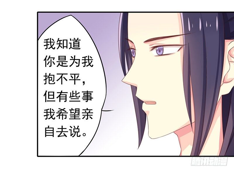 质子26