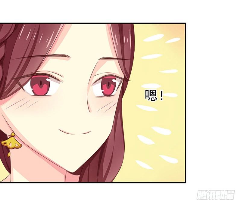 质子27