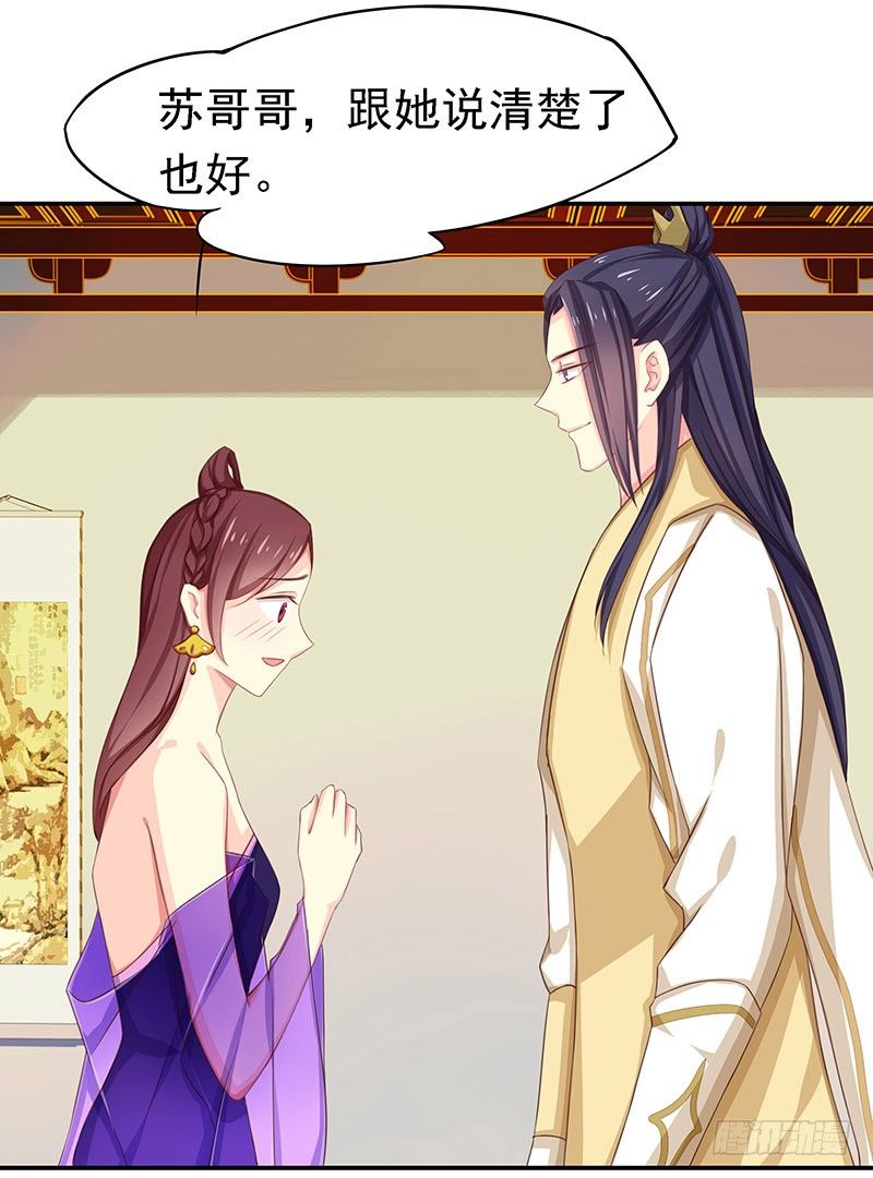 质子28