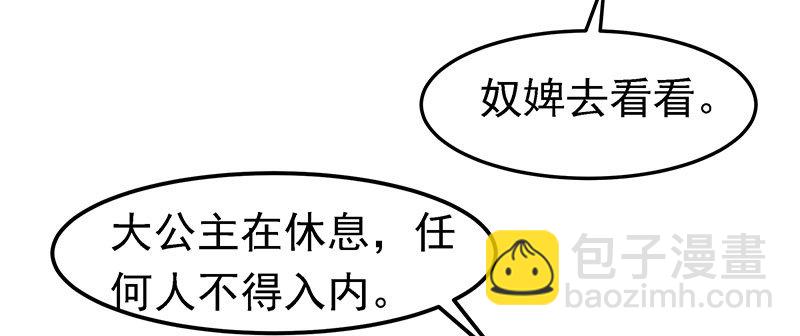 质子3