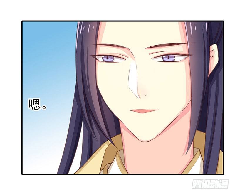 质子30