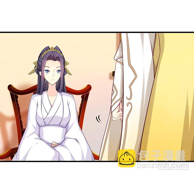 质子32