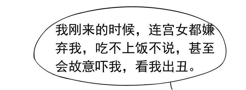 质子38