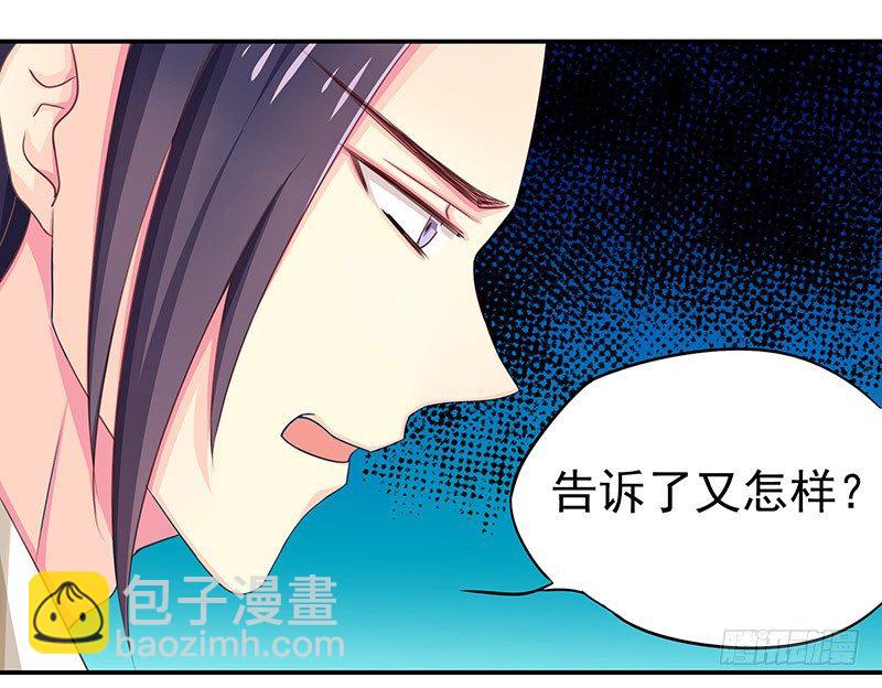 质子41