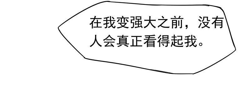 质子42