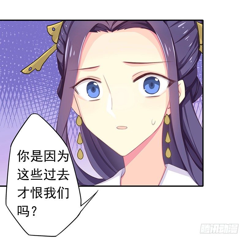 质子43