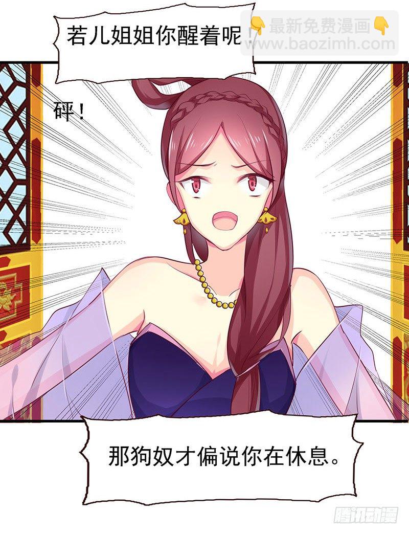 质子6