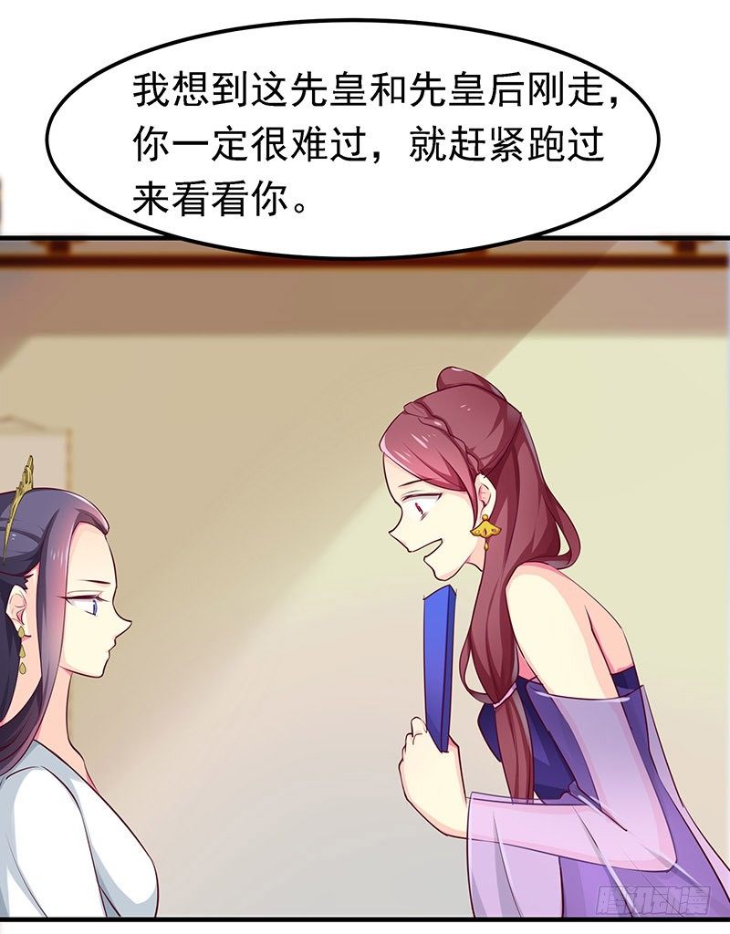 质子7