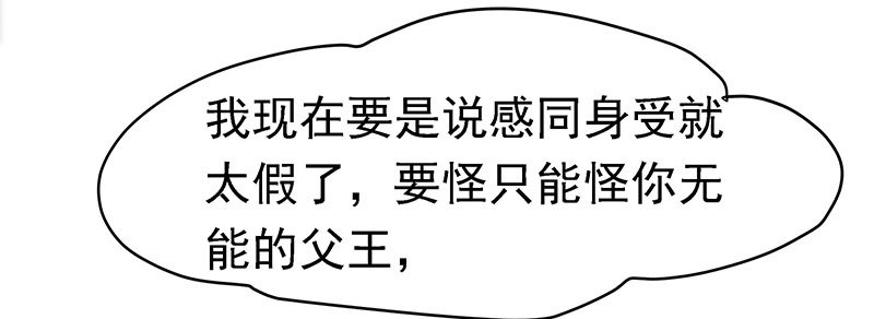 质子8