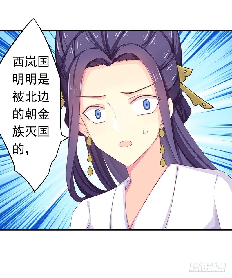 可曾有过真心1