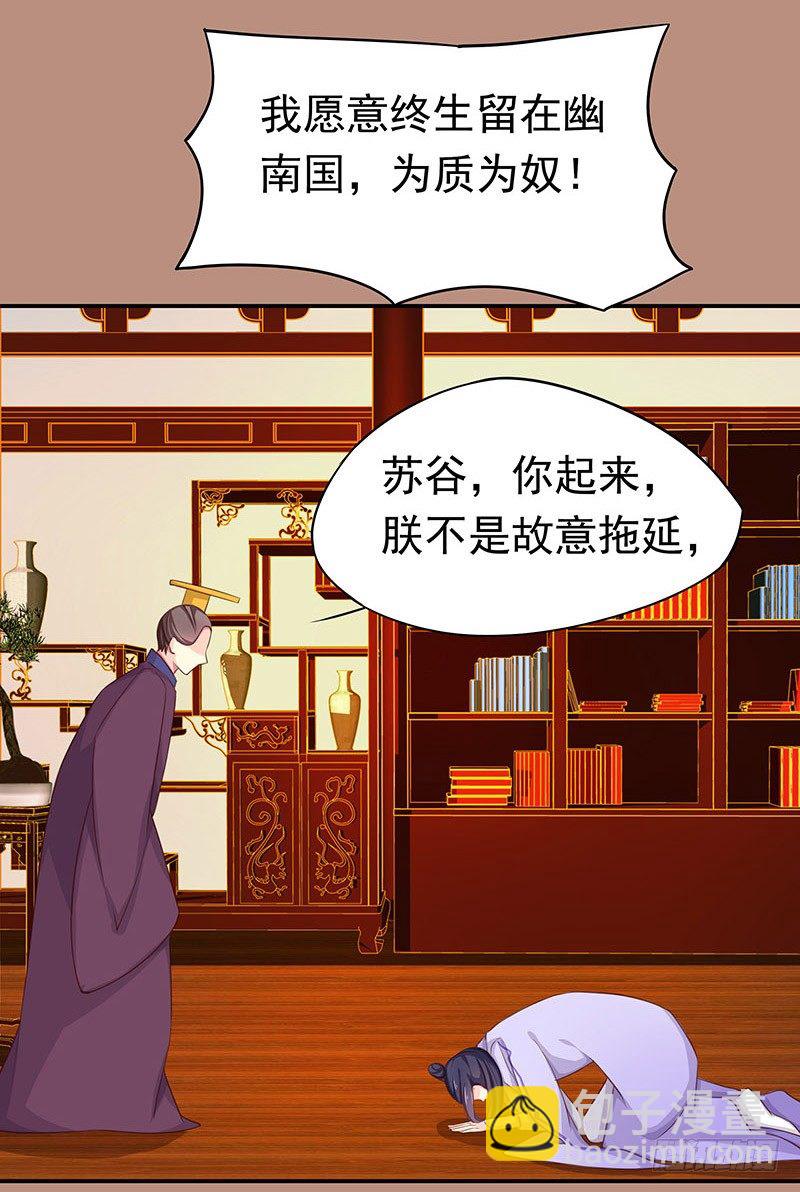 可曾有过真心12