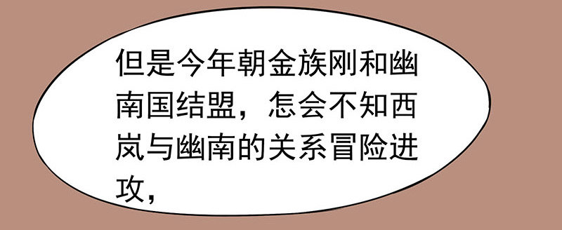 可曾有过真心13