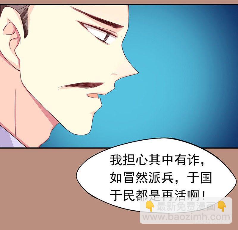 可曾有过真心14