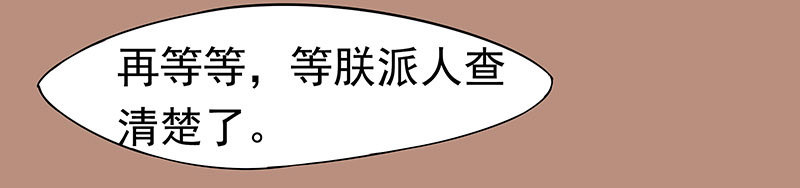 可曾有过真心15