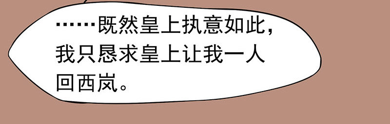 可曾有过真心17
