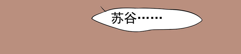 可曾有过真心19