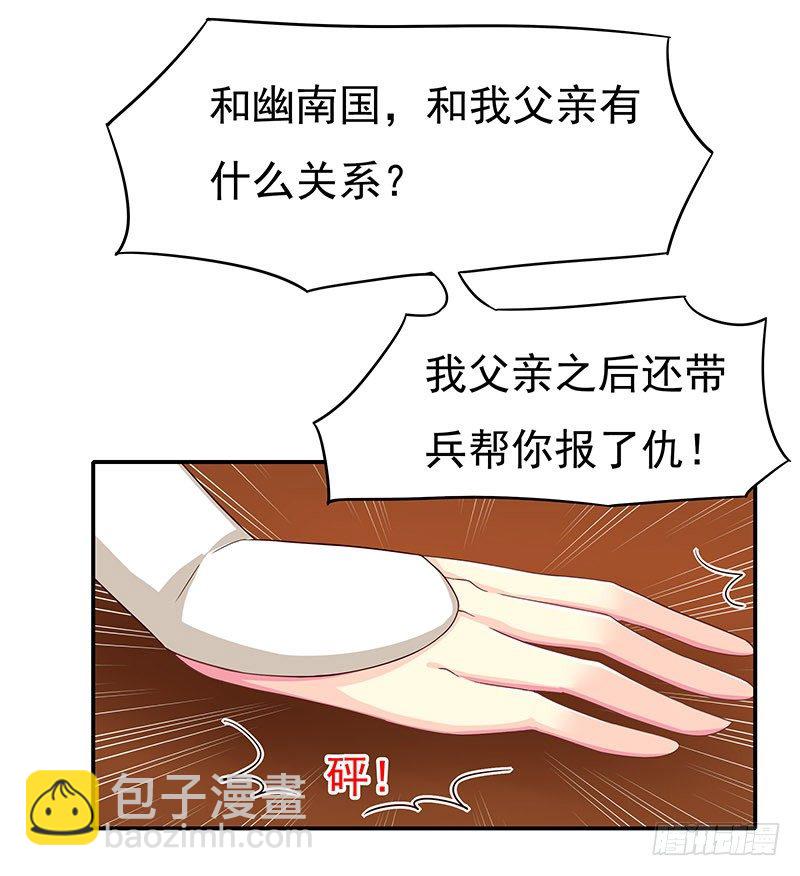可曾有过真心2