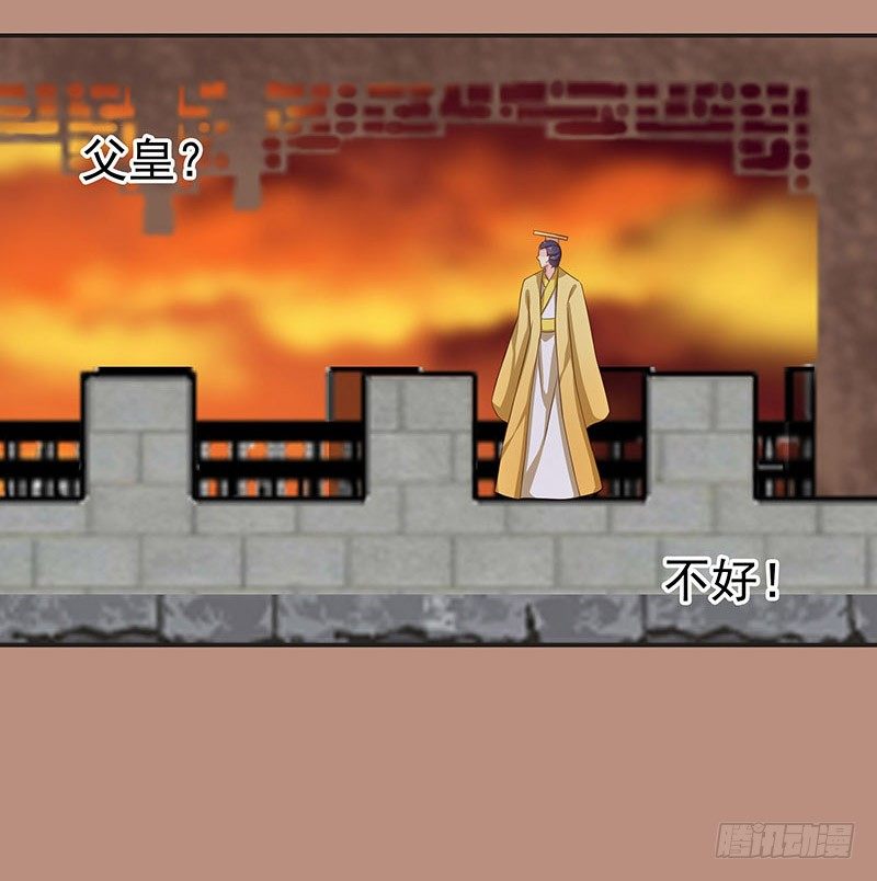 可曾有过真心25