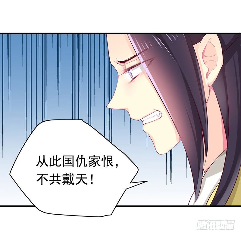 可曾有过真心30