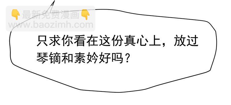 可曾有过真心36