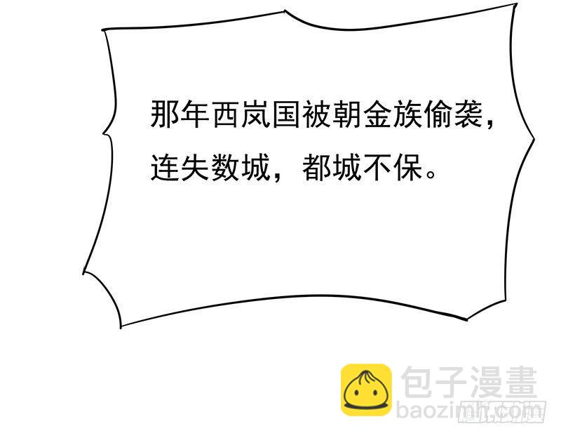 可曾有过真心4