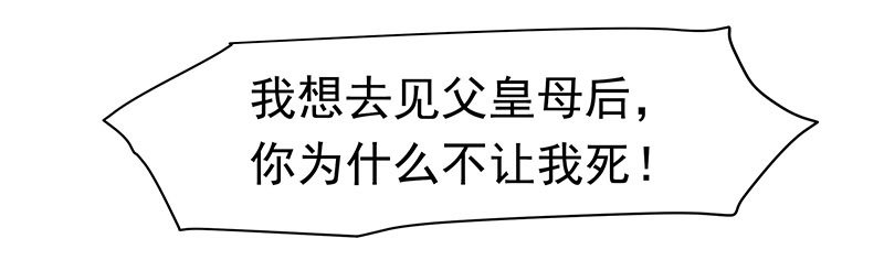 可曾有过真心41