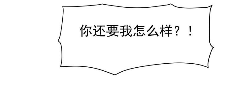 可曾有过真心43