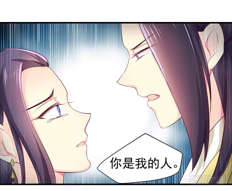 可曾有过真心44