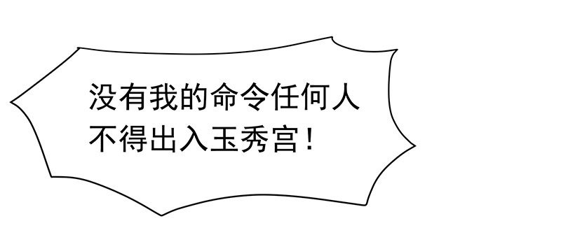 可曾有过真心48
