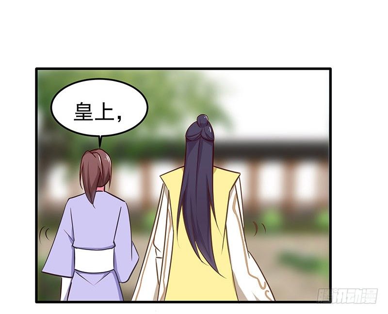 可曾有过真心54