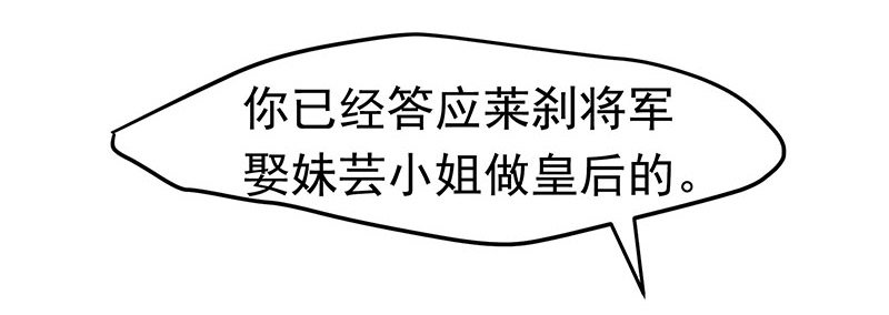 可曾有过真心55