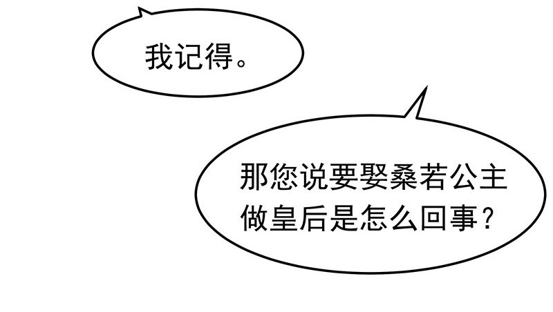 可曾有过真心57
