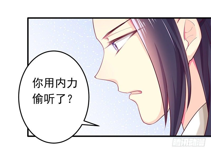 可曾有过真心58