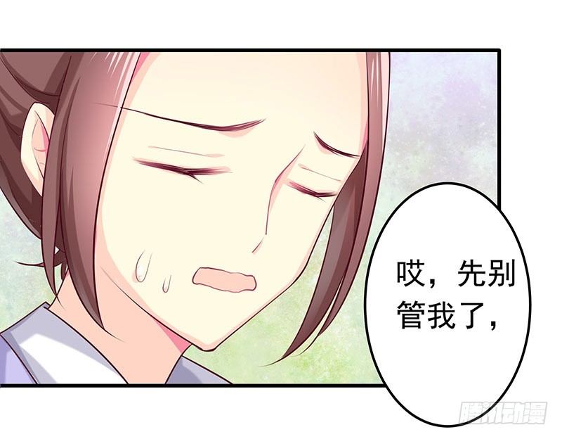 可曾有过真心59
