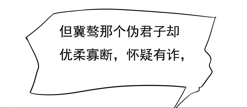 可曾有过真心6
