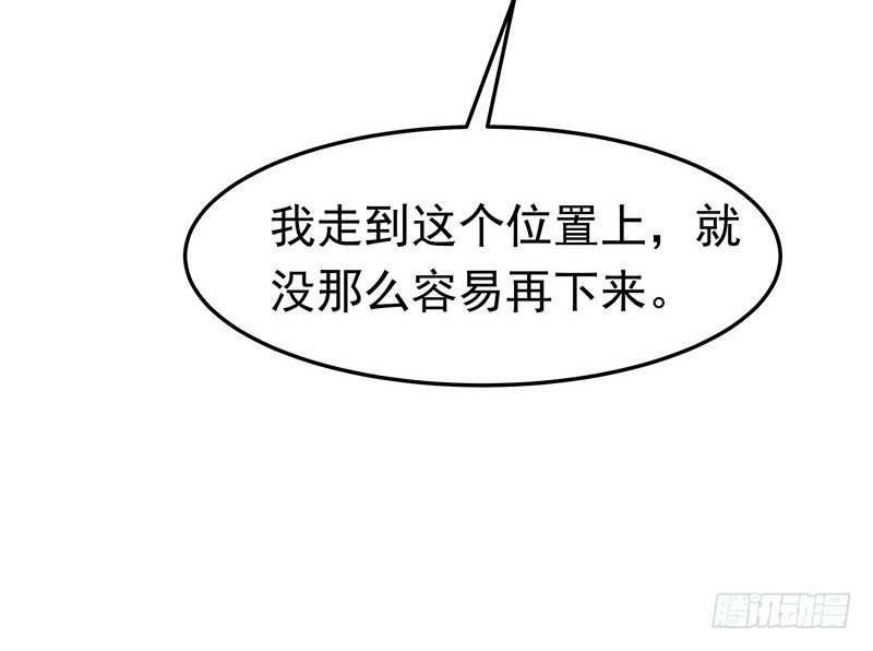 可曾有过真心62