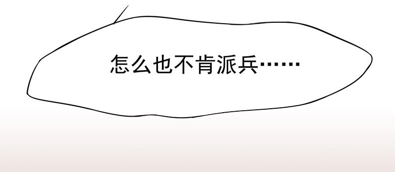 可曾有过真心8