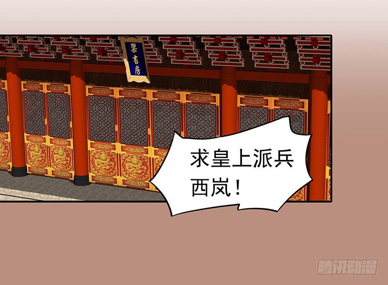 可曾有过真心9