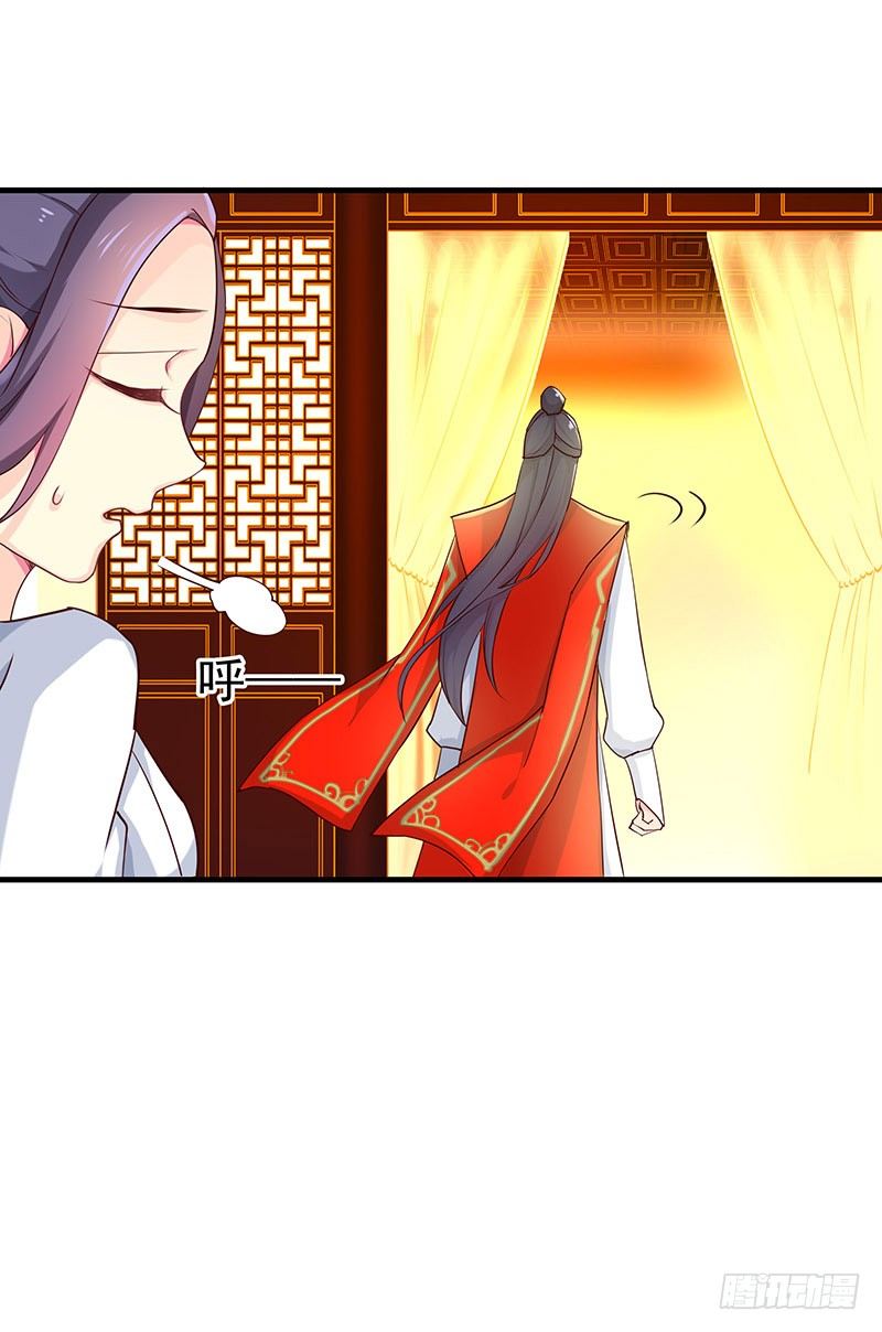 刺14
