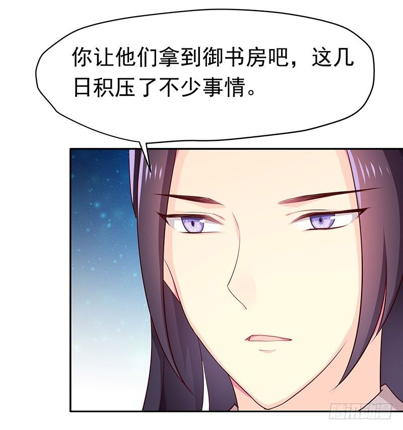 刺19