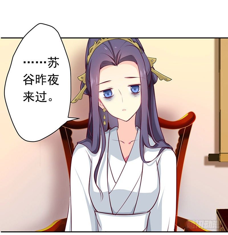 刺32