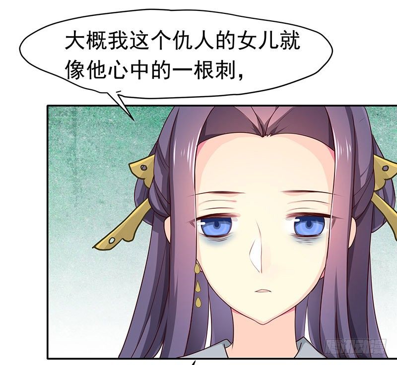 刺35