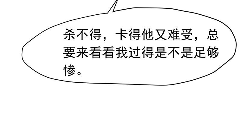 刺36