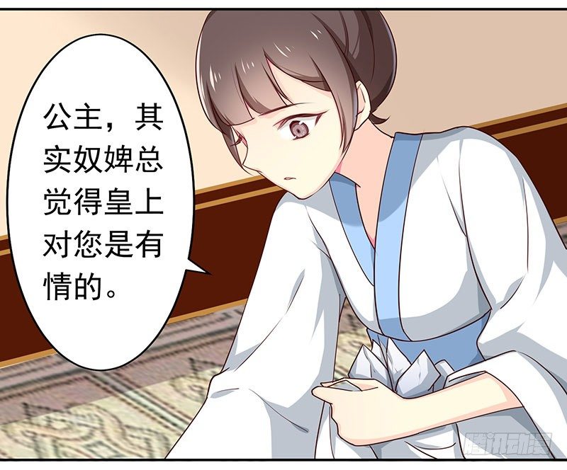 刺37
