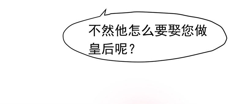 刺38